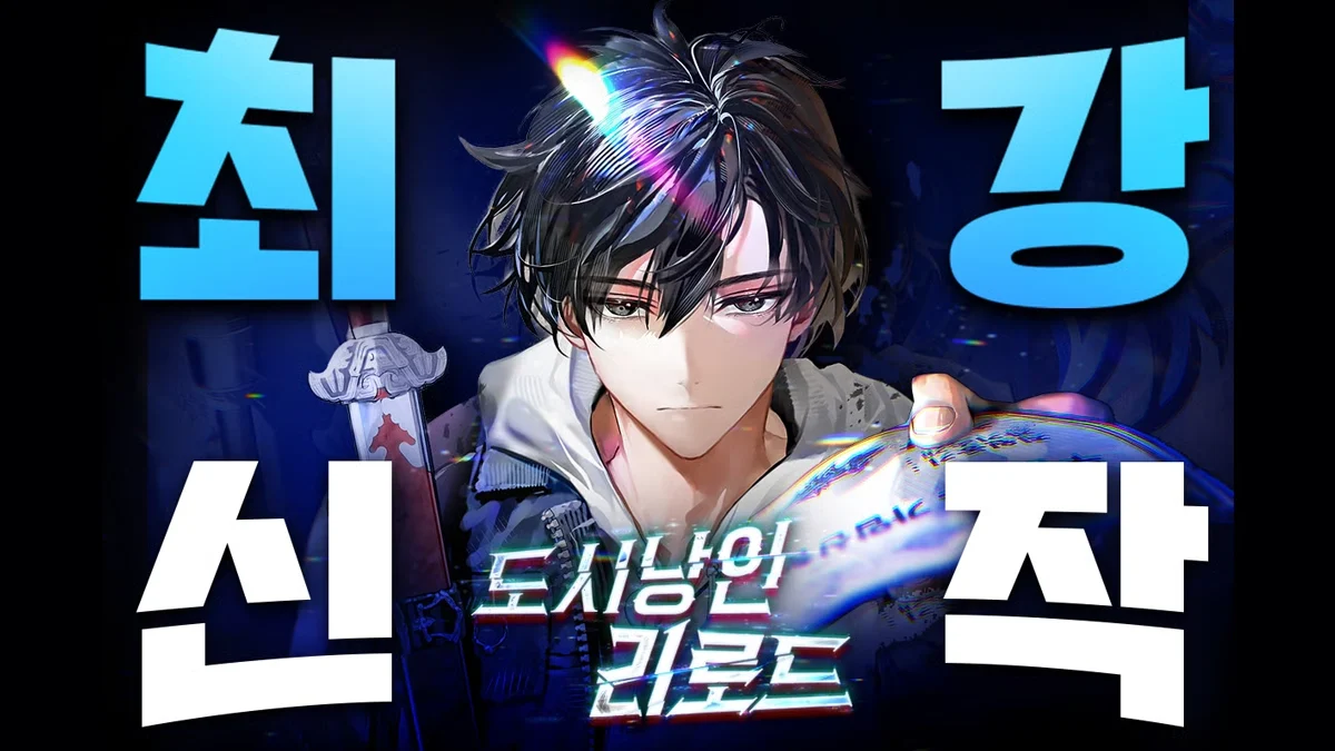 블랙툰
